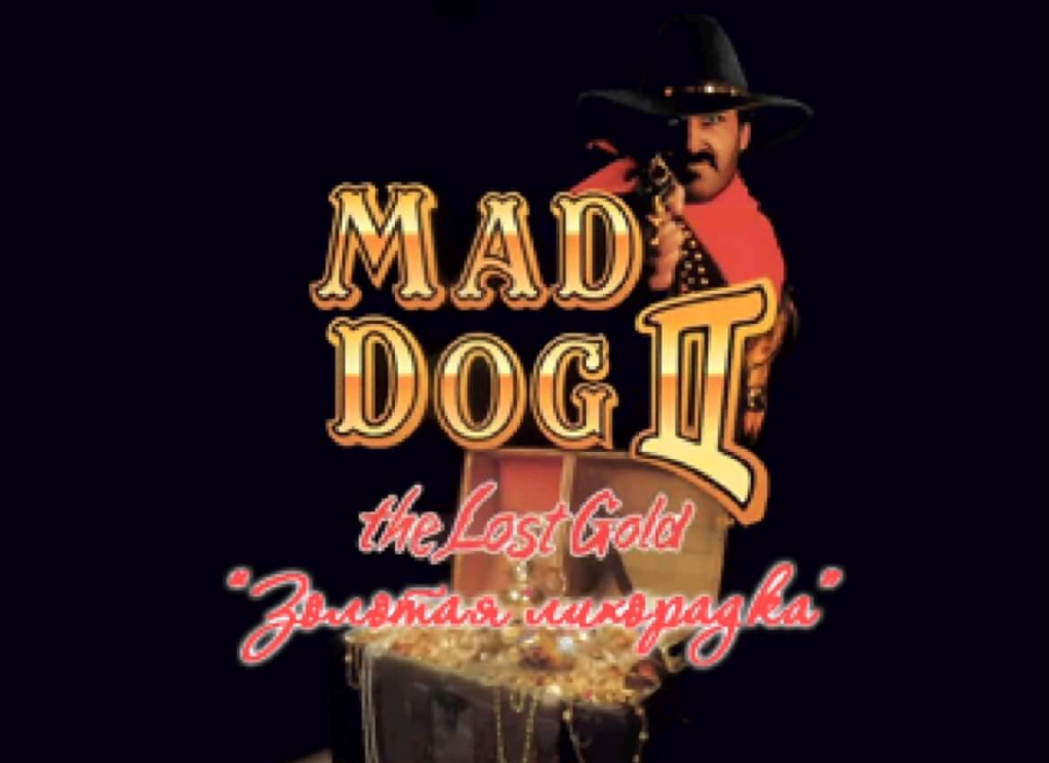 Mad Dog II - the Lost Gold